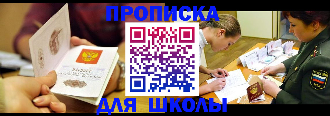 найти адрес прописки в Коврове