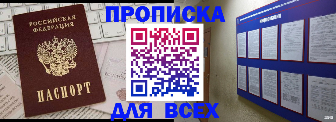 регистрация для школы в Коврове